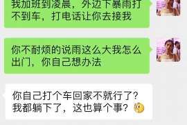 宁县外遇取证